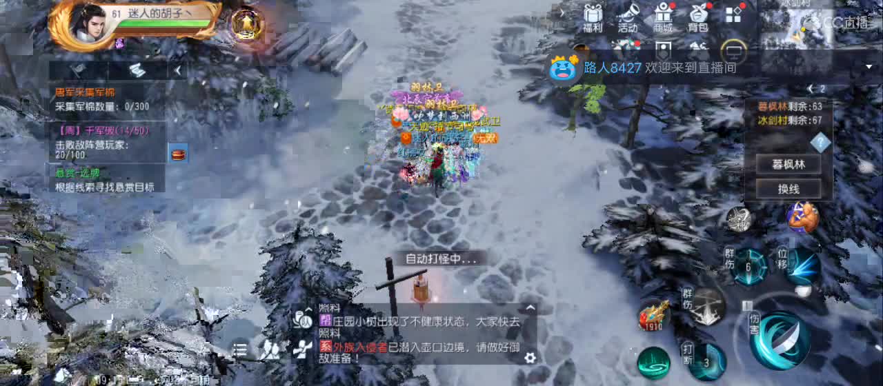 欢迎来到直播间【祝大家快乐】 第7段