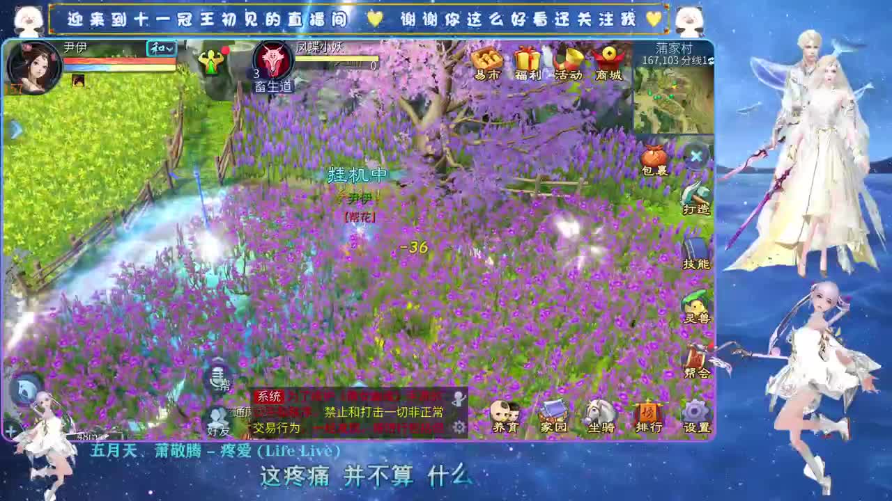 十一冠王在线答疑解惑 第6段