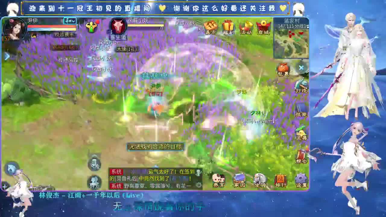 十一冠王在线答疑解惑 第7段