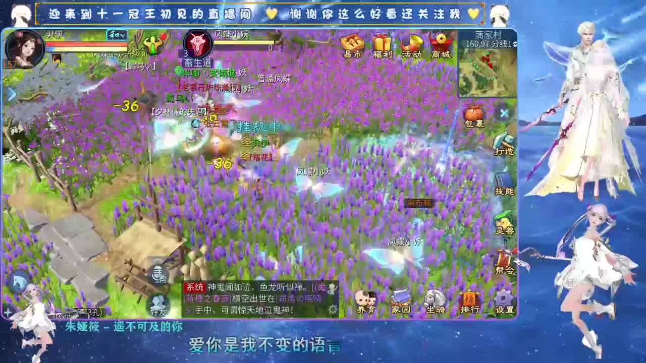 十一冠王在线答疑解惑 第9段