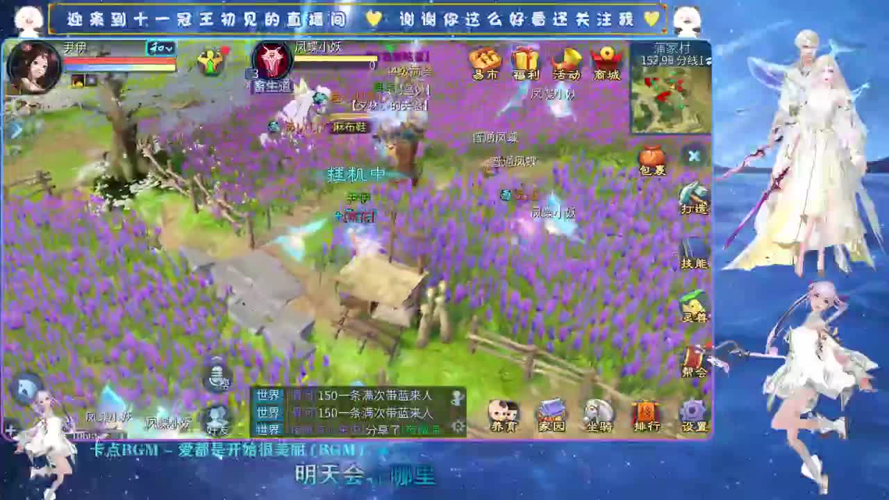 十一冠王在线答疑解惑 第13段