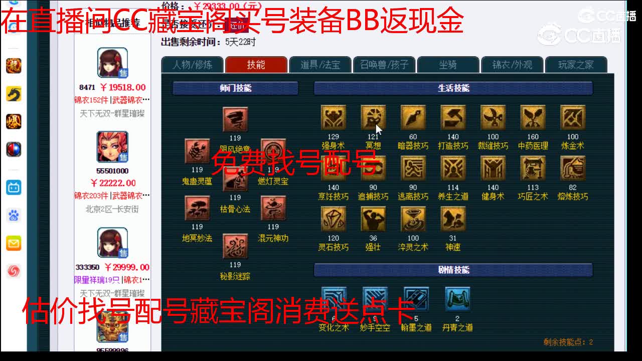 【主播点评】无底洞