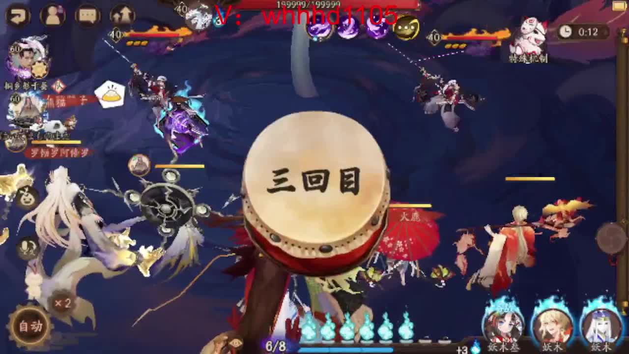 接魂土/魂王/师徒/托管 第2段