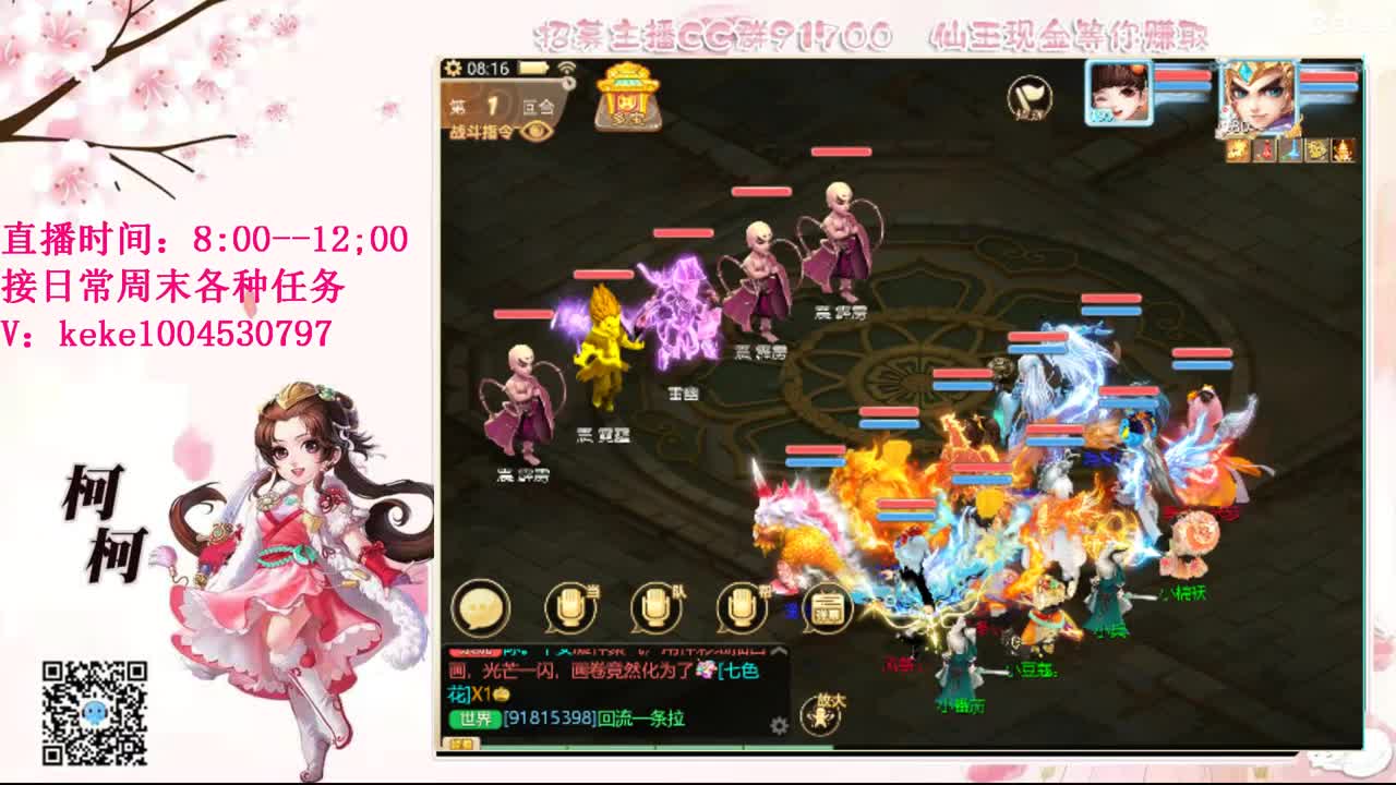 初心不负~~ 第2段