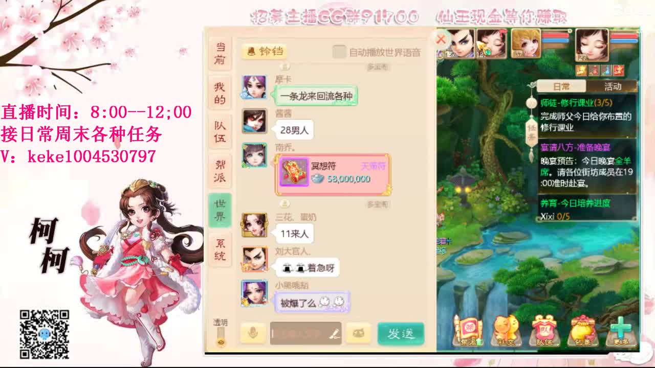 初心不负~~ 第4段