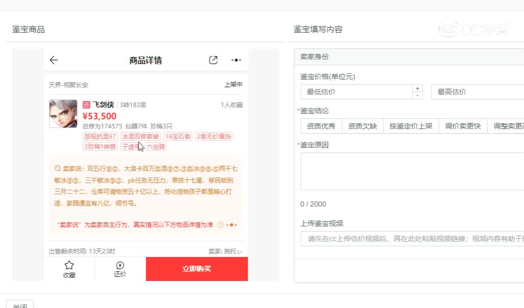 相聚长安男人