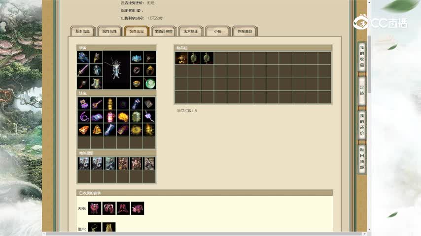 傲雪凌霜188男龙3.9