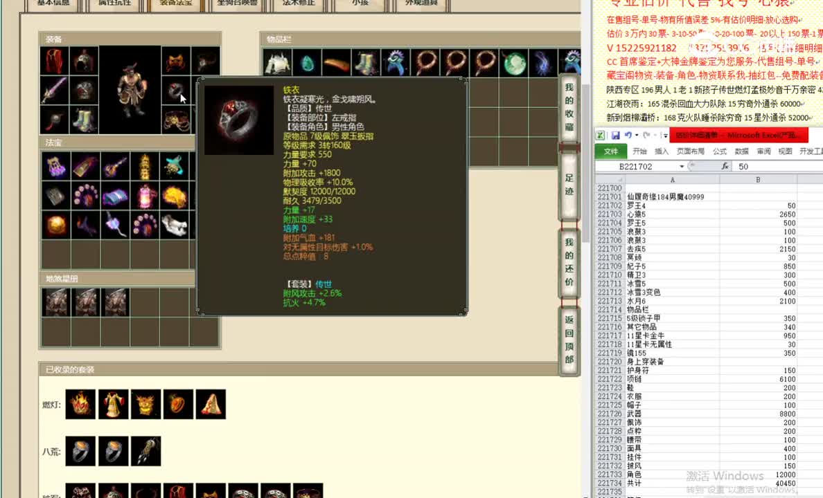 仙履奇缘184男魔40999