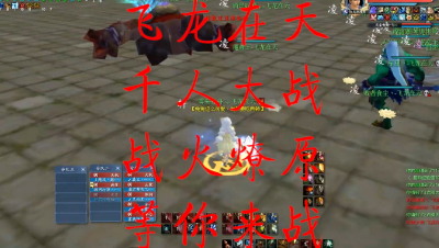 20230227  飞龙在天梦境（大神）