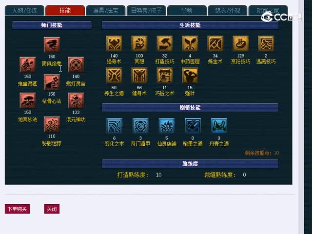 超级神兽20000