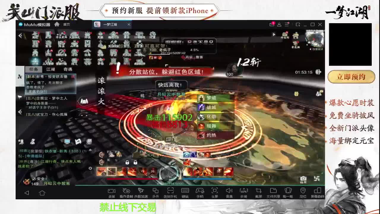 专治各种不开心 第1段