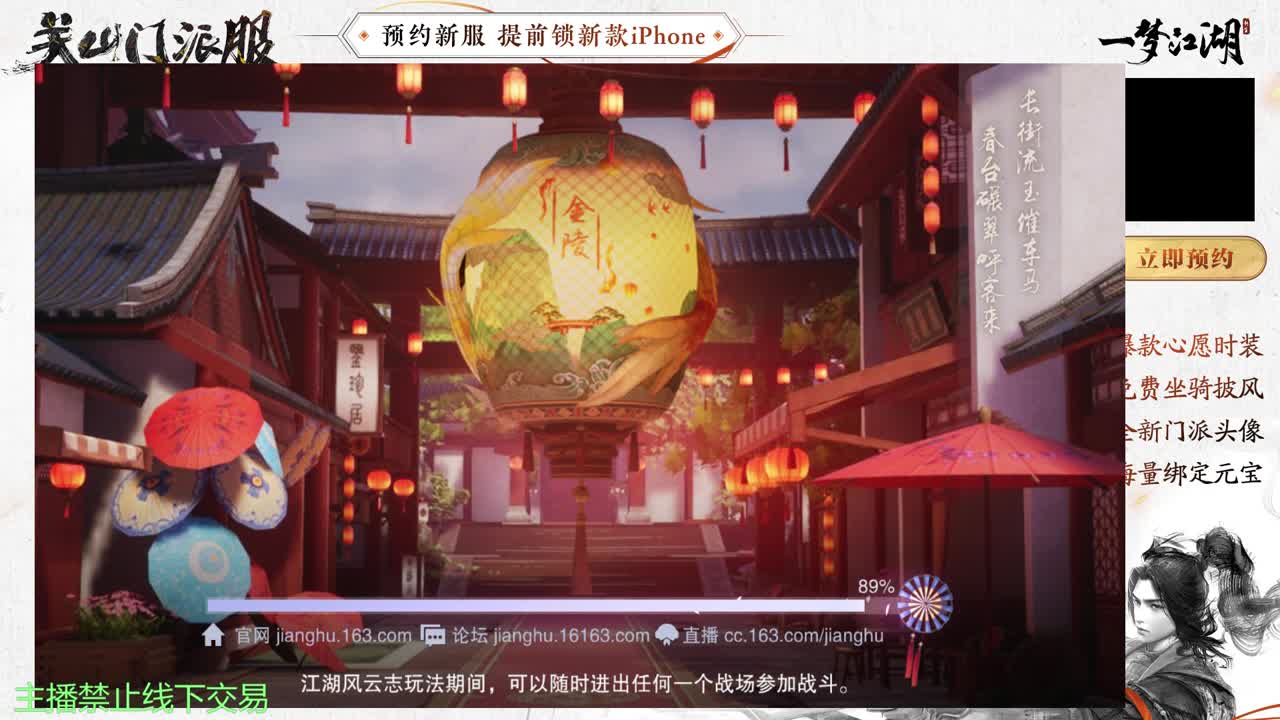 专治各种不开心 第2段