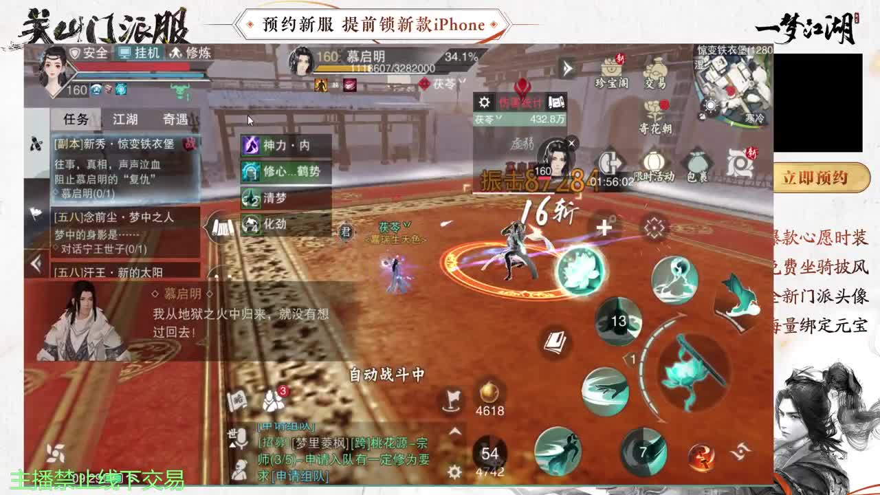 专治各种不开心 第3段