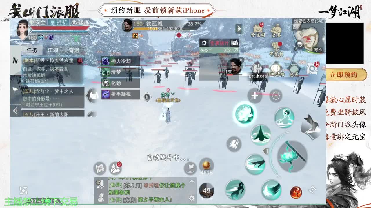 专治各种不开心 第4段