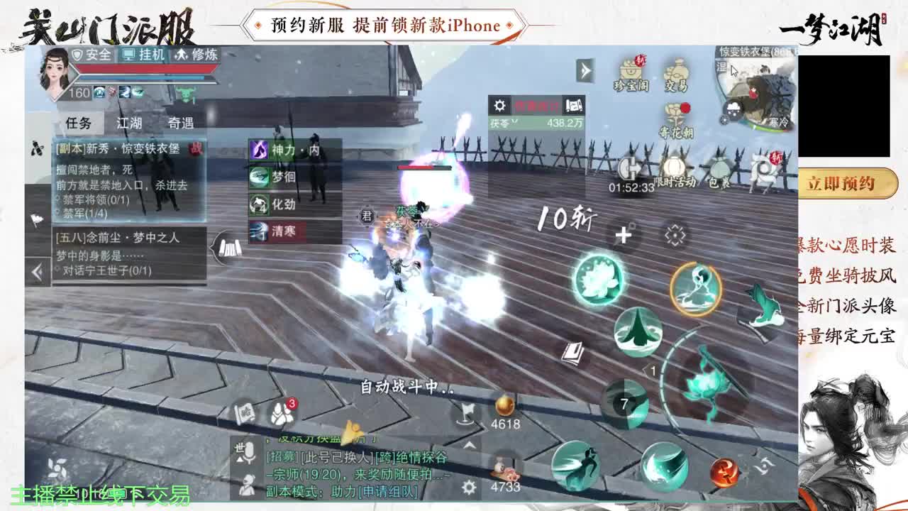 专治各种不开心 第5段