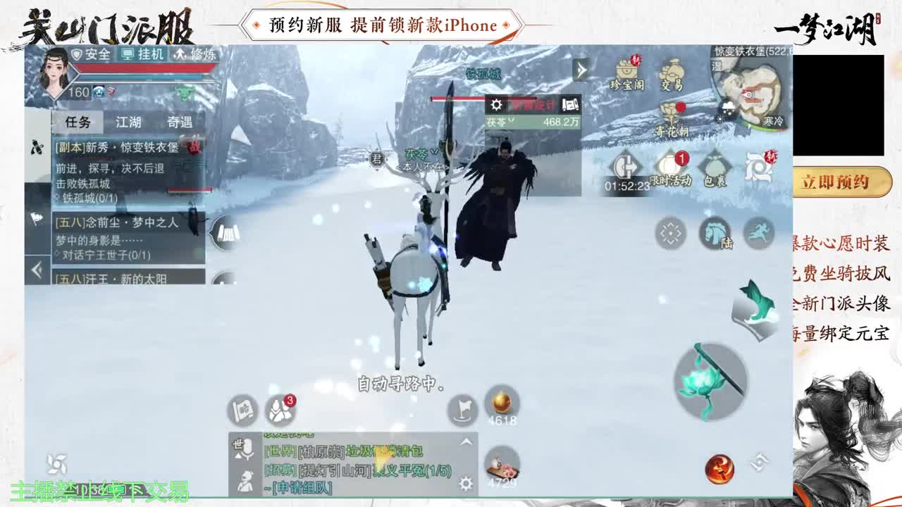 专治各种不开心 第6段