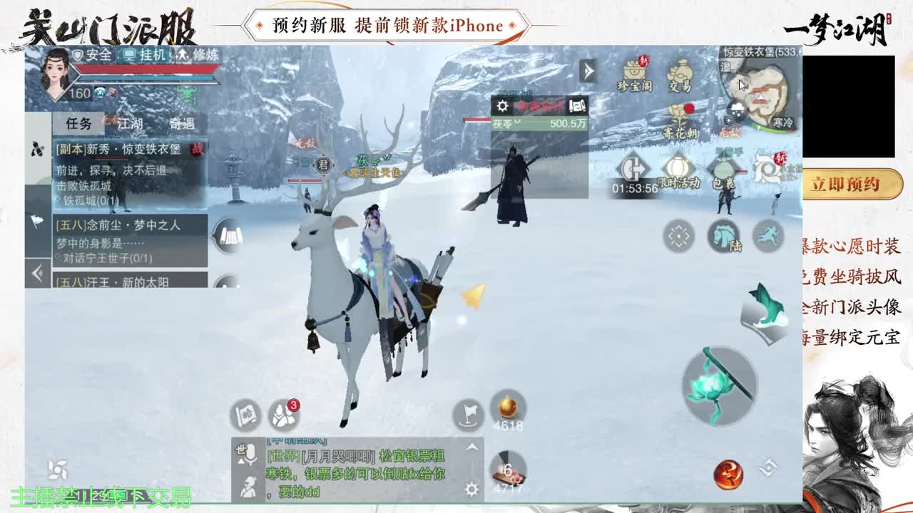 专治各种不开心 第7段