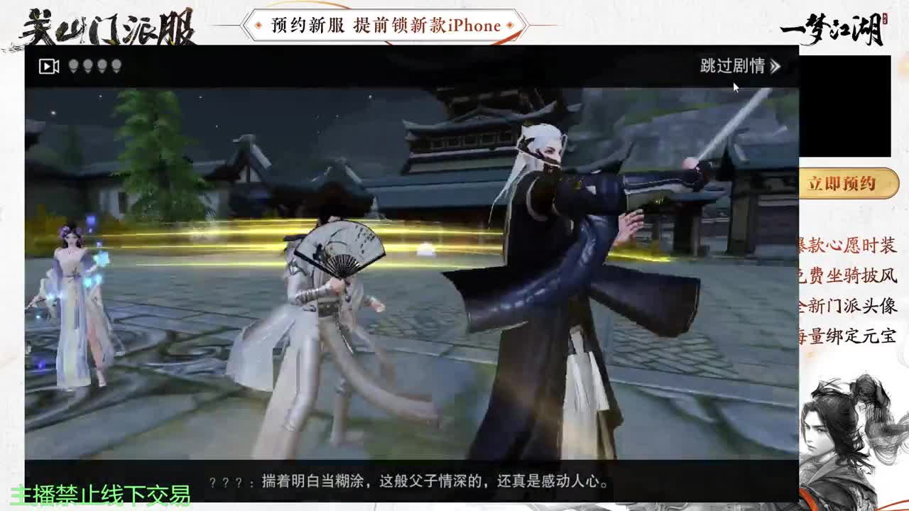 专治各种不开心 第8段
