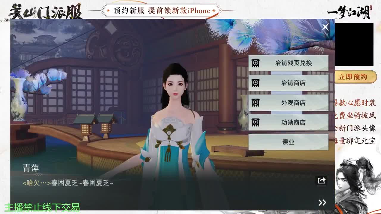 专治各种不开心 第9段