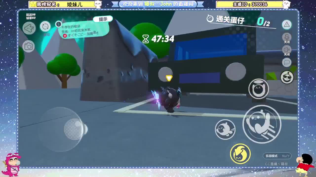 蛋贩子来咯~ 第1段