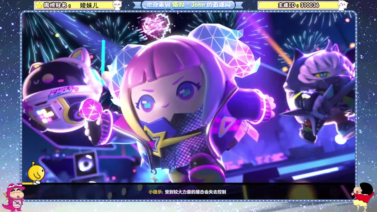 蛋贩子来咯~ 第3段