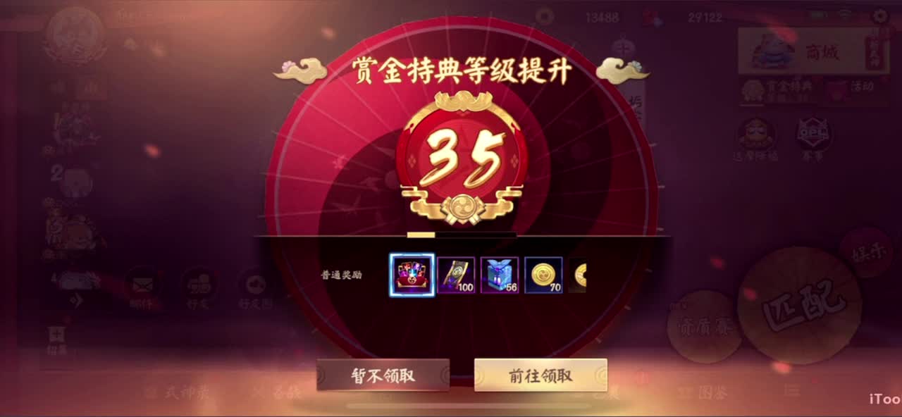 冲榜1的day10 第1段