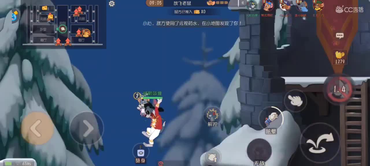 猫天梯——剑指猫皇 第2段