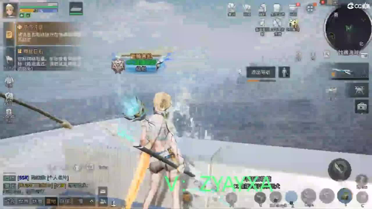 CC时装特惠 第2段