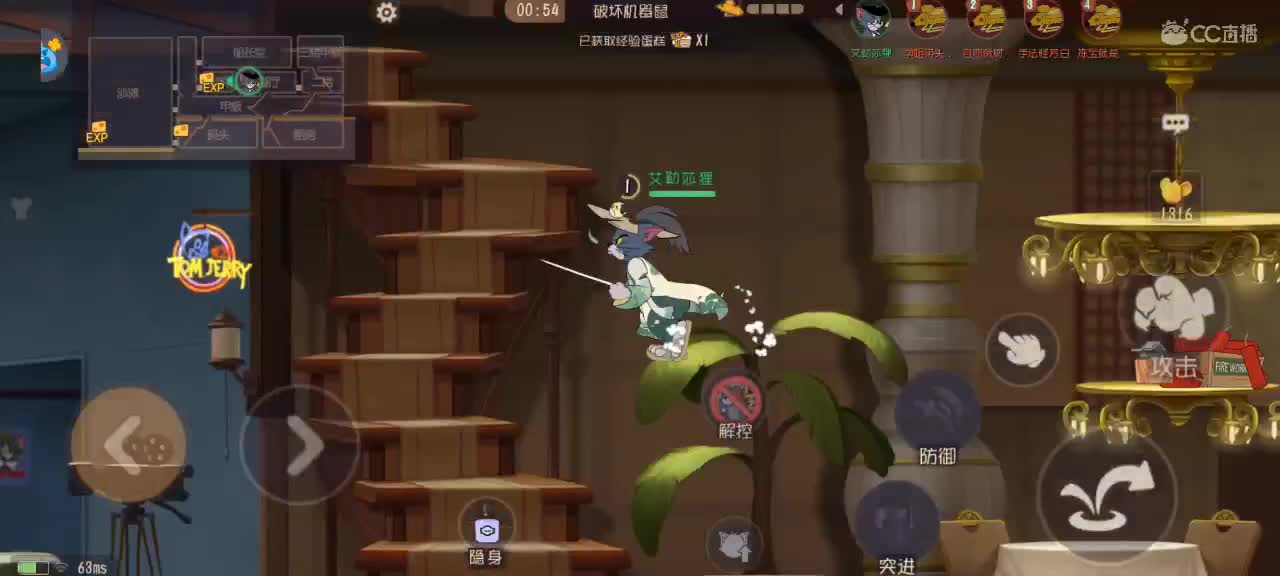 猫天梯——剑指猫皇 第3段