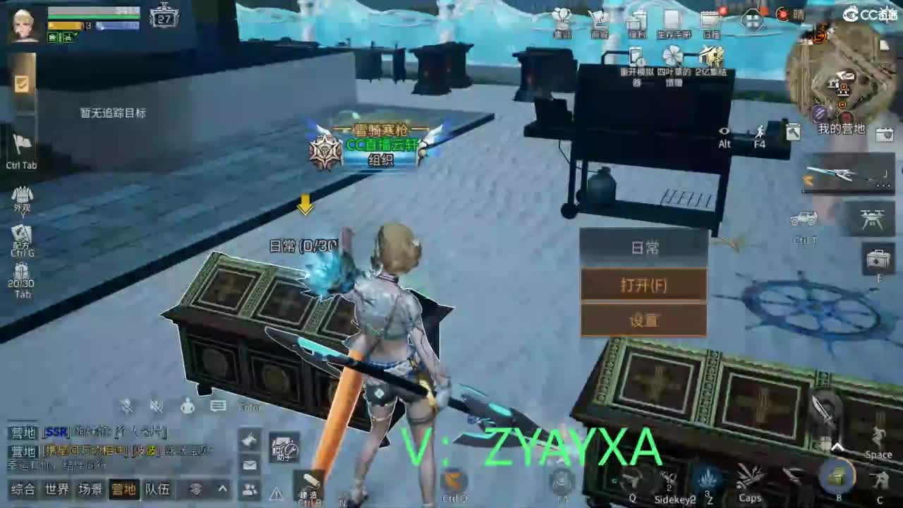 CC时装特惠 第3段