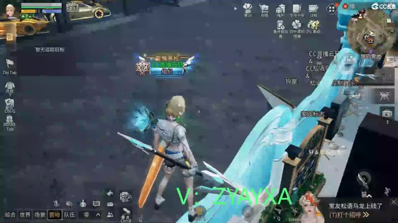CC时装特惠 第4段