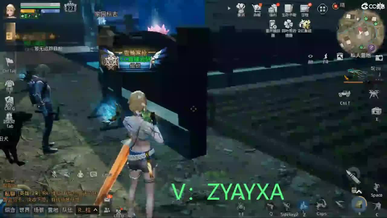 CC时装特惠 第6段