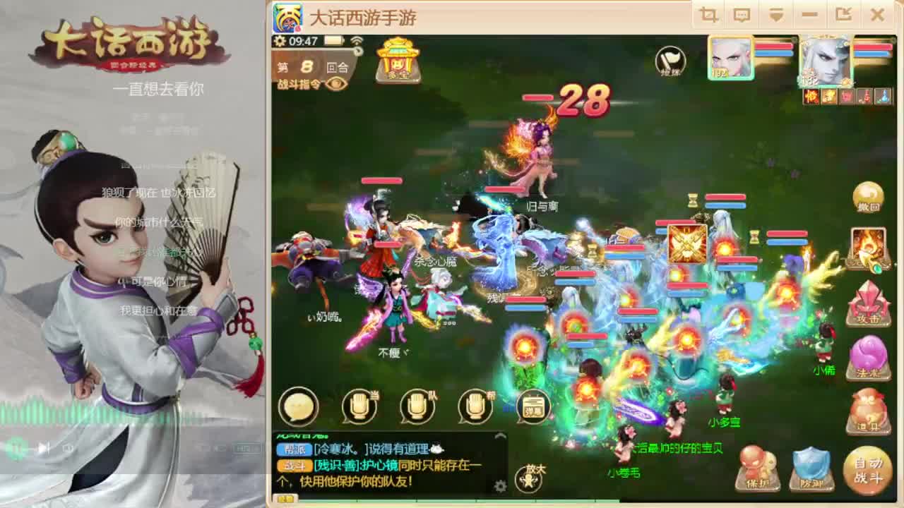 时间服的混子主播 第1段