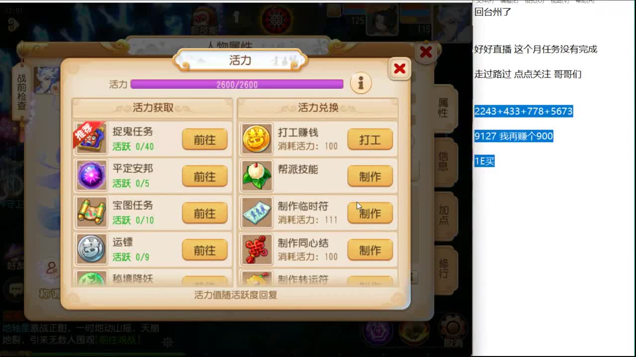 12345~~ 第1段