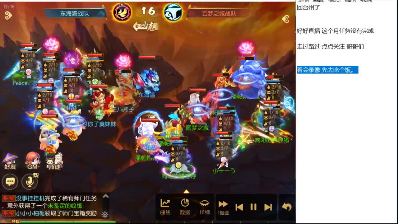 12345~~ 第2段