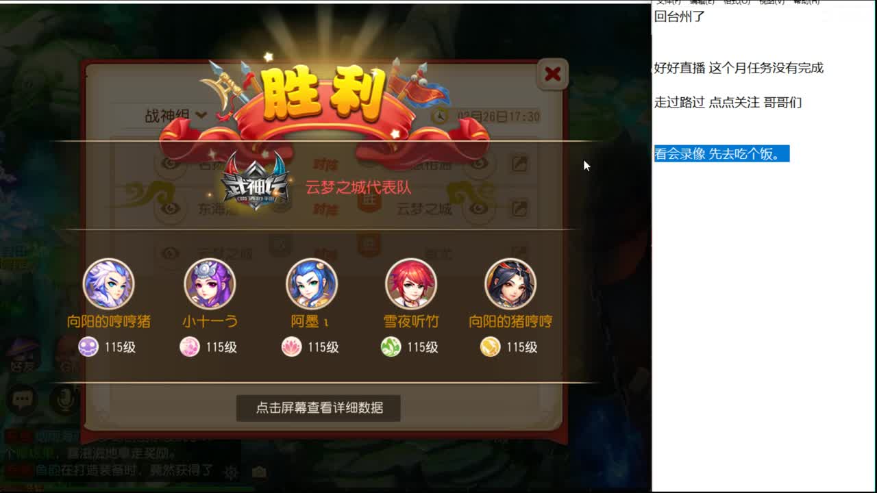 12345~~ 第3段