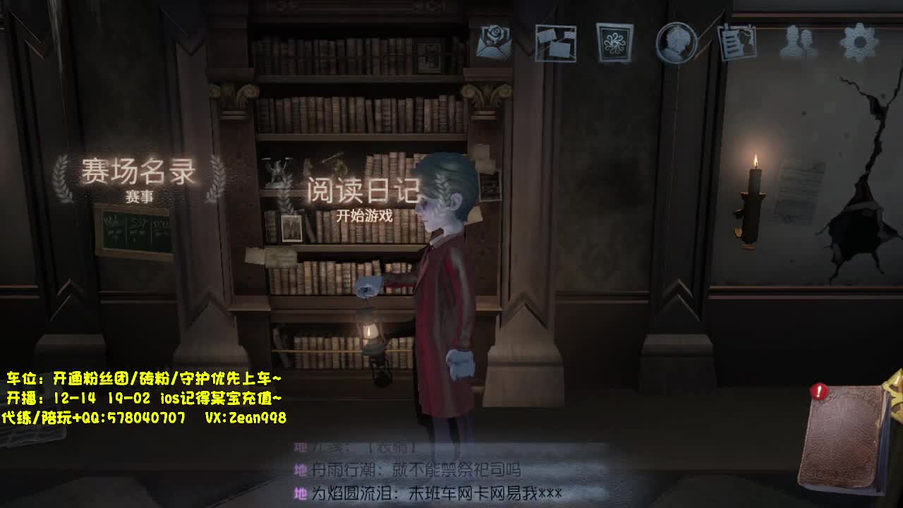 带老板匹配~ 第2段