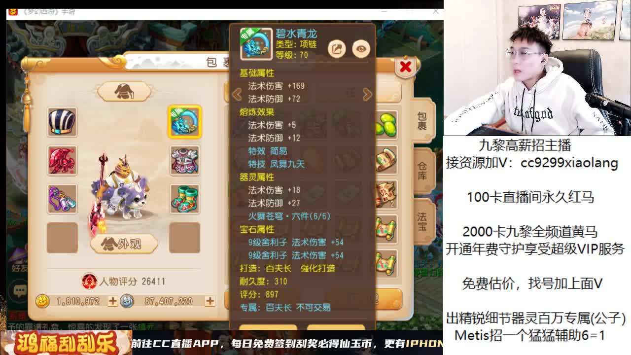 承接所有资源 第5段