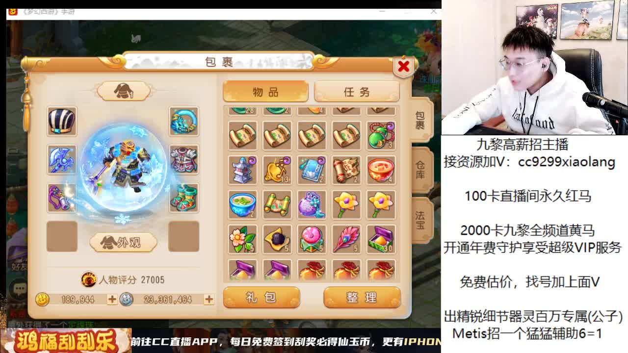 承接所有资源 第6段