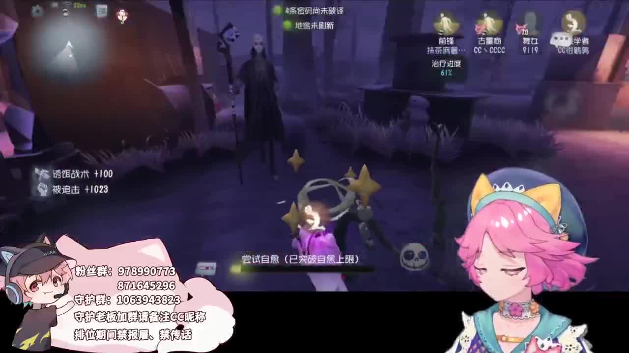 快乐的小伙计 第3段