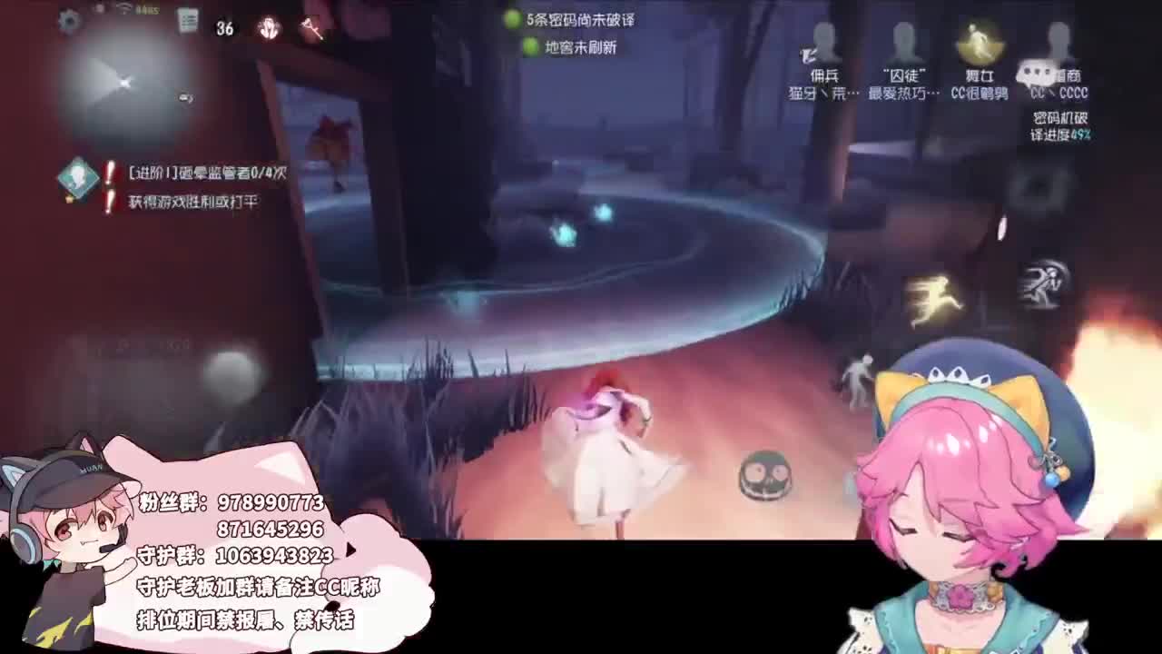 快乐的小伙计 第4段