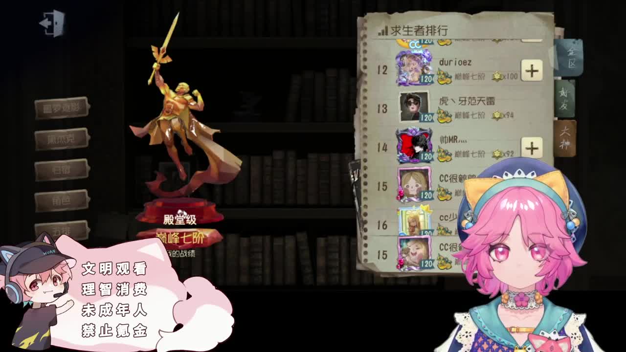 快乐的小伙计 第5段