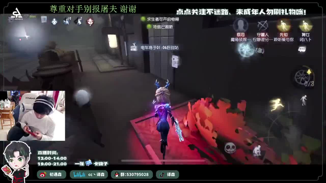 古董商上学记 第4段