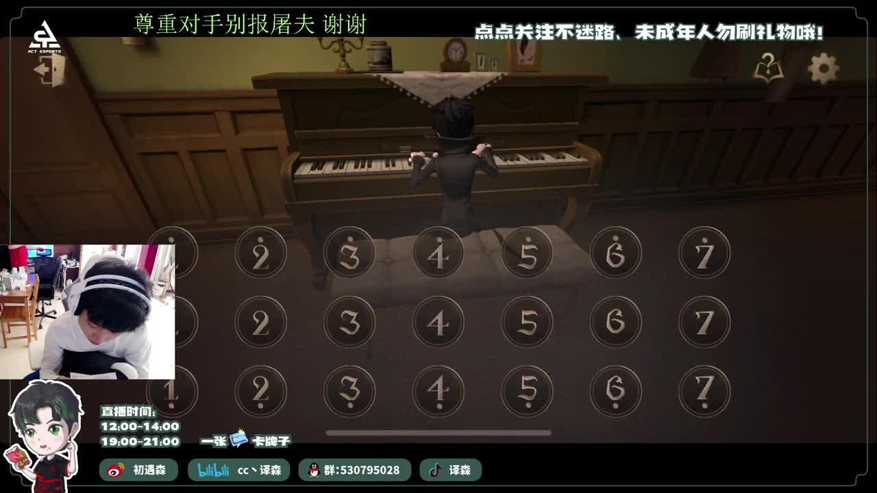 古董商上学记 第5段