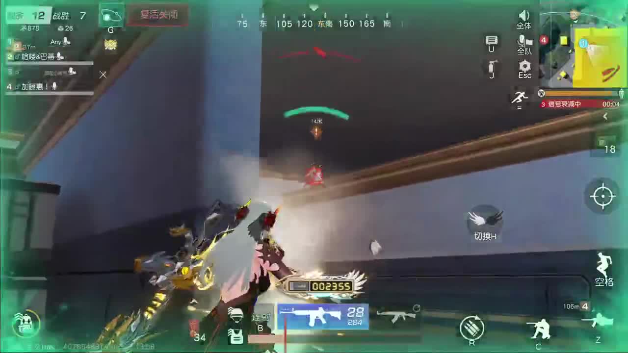 月底冲流水 100 第2段