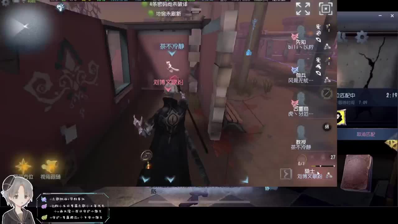 和老铁森林两兄弟！ 第1段