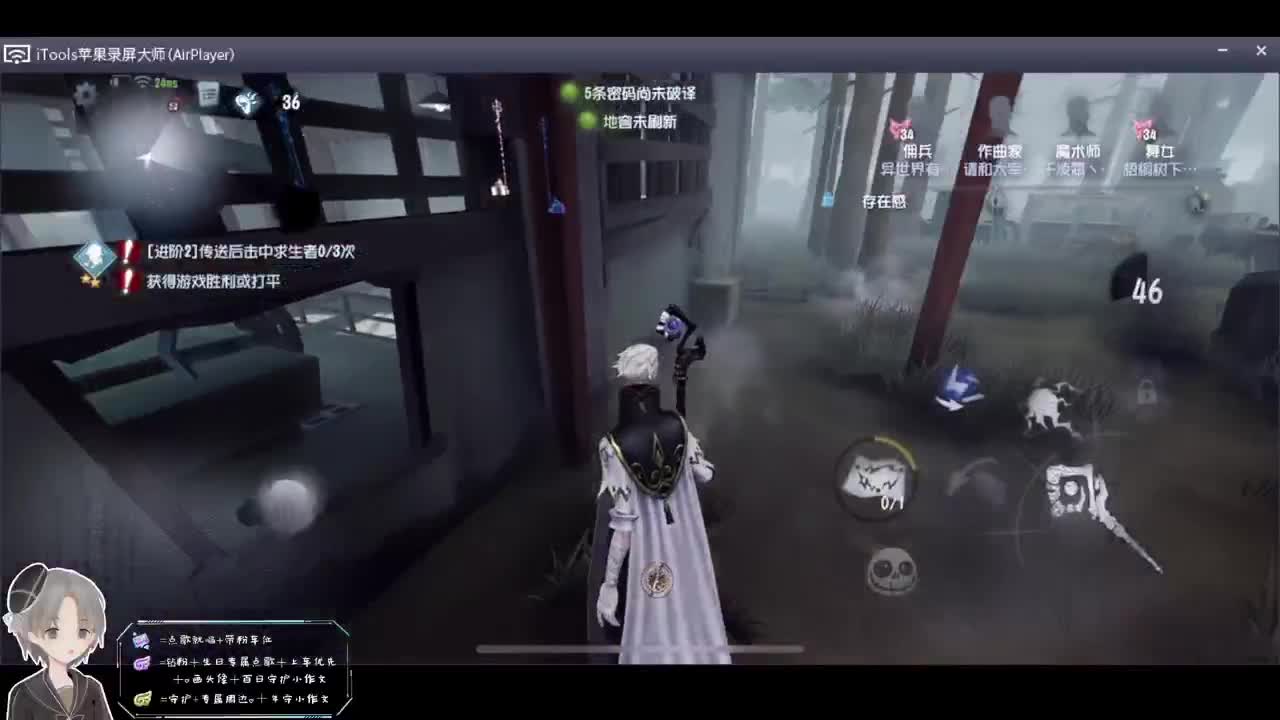 和老铁森林两兄弟！ 第2段