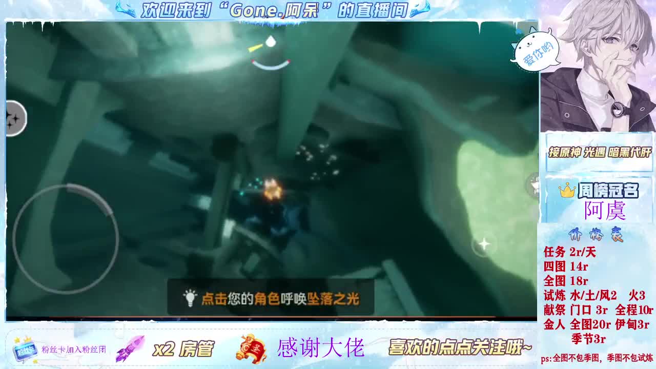 好好播 好好活 越努力 越幸运~ 第1段