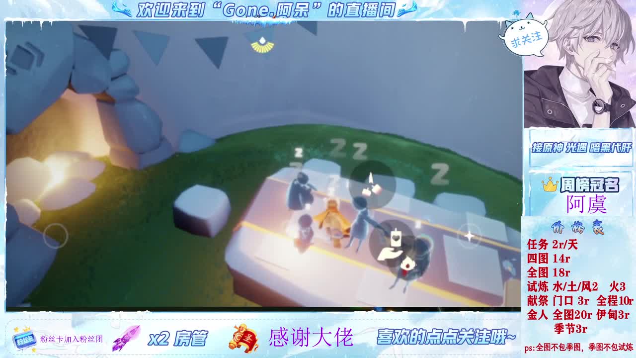 好好播 好好活 越努力 越幸运~ 第3段