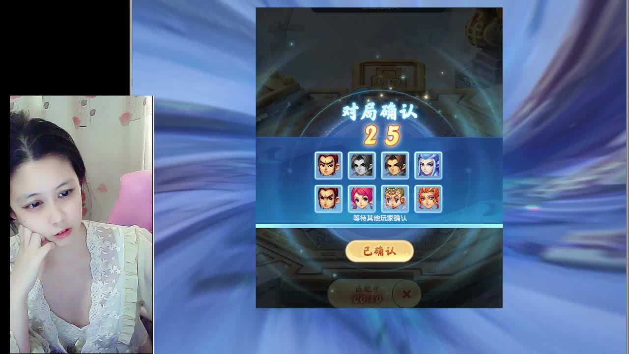 等风等雨等你相遇 第9段
